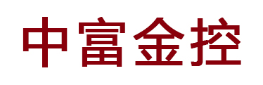 系統集成