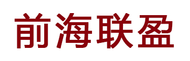 系統集成