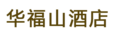 系統集成