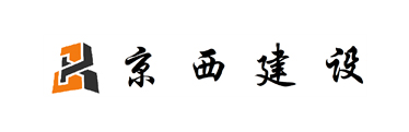 系統集成