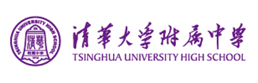 系統集成
