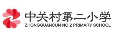 系統集成