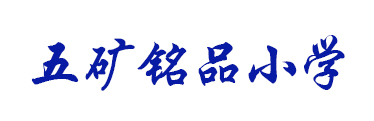 系統集成