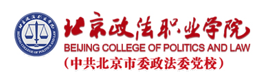 系統集成