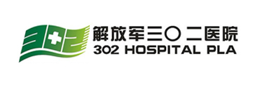 系統集成