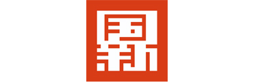 系統集成