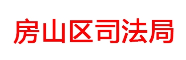 系統集成