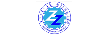 系統集成